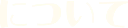 について